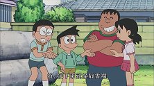 哆啦A梦：大雄玩游戏连静香都玩不过，被胖虎嘲笑太弱了