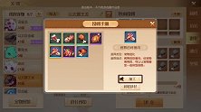梦想新大陆：宠物进化时的烤肉配方，一定要细看！