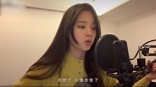 欧阳娜娜的弹唱太好听了！我不允许还没人听过！