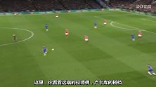 英超-1718赛季-【MOTD】切尔西VS曼联 赛后分析: 莫拉塔搅翻曼联三中卫  卢卡库拉边回撤失威胁-专题