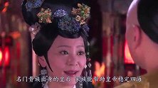 为什么德妃10年连生6子，50岁还被狂翻牌，康熙却不立她为后