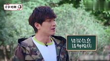 盘点那些超级搞笑的男明星，承包了半个娱乐圈的笑点！全程高能