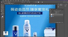淘宝美工教程：如何P图改字 PS教程