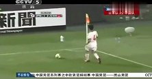 荡气回肠！13年东亚杯国足连入2球3-3日本