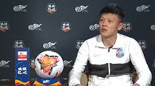 邹正：多种因素造成初期困难 绝境保级满意整体表现
