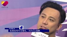被爆脚踩五只船的张致恒近日正式结婚，向Twins道歉