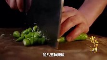 杭州特色的爆炒卤大肠，外焦里嫩一咬就爆汁，当下酒菜再美不过！