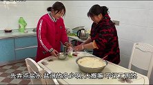婆婆用地锅炸油条，媳妇在一旁学手艺，没想到炸出来效果这么好