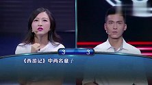 一站到底：历史题：中国第一座石拱桥——赵州桥的设计者是谁？