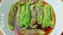 大厨分享八大碗中的一碗“牛肉嚷白菜”，不放一滴油，营养又好吃