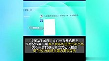 文心一言率先面向全社会开放，已有15万家企业申请接入测试