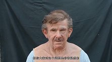 现代的“易容术”人皮面具？60岁大爷秒变18岁少女，刷新认知