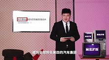 【暴走报告】FCA与PSA合并，宝马召回31万辆国产3系