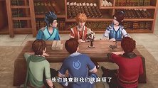 妖神记：聂离让陆飘他们小心一点，沈越找聂离的麻烦