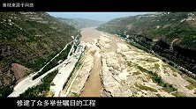 中国黄河底下，有一座非常伟大的工程，美国：中国人真疯狂