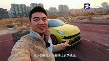 【旭子体验】开20万的车操100万的心 旭子体验领克03+
