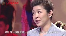 50岁大妈整成18岁，丈夫却跪求离婚，大妈蕾丝裙上台涂磊愣了