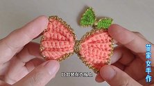 钩针漂亮大方的蝴蝶结，做发饰、装饰怎样都好看