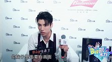 《Big磅来了》王子异：你要学会跟镜头沟通，跟它交流