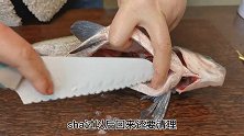 年夜饭之年年有余，清蒸鱼不放料酒不放盐，鲜嫩多汁不腥不柴