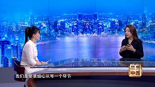 周芊汝：自然平衡 和韵之道