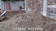 潮汕农村建房子想要地基好，就要这样建，不过成本实在高