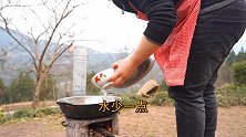 小舅子抓鱼超小厨搞野炊，4斤草鱼做“红烧豆腐鱼”配米饭吃过瘾
