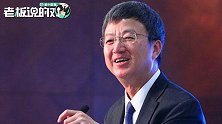 点名蚂蚁金融、微众银行！朱民：中国的金融科技是走在世界前列的