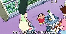 蜡笔小新：小新超市疯狂购买青椒 美伢很惊讶 原因很搞笑