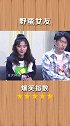 女人的理由总是五花八门，让你意想不到！ 搞笑  欢乐喜剧人