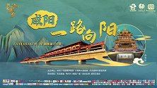 如果文物会说话 这里是咸阳昭陵博物馆