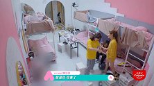 田京凡上楼寻找自己的芝士，结果被华承妍深深地伤害！