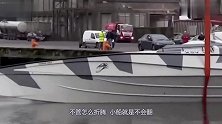 2艘难得一见的独特船只，一个永远不会翻，一个翻了才有用
