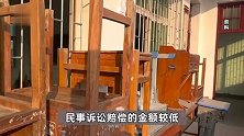 死刑！小学校长性侵猥亵学生一审宣判，曾以背书、惩罚为由多次侵害5名女生