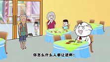 猪屁登 农民爷爷做着最苦最累的活，吃着粗茶淡饭，您辛苦了