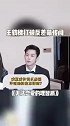 萌仔or酷仔？给我们敬业的王鹤棣手动点个赞！