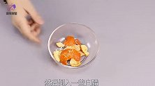 白醋泡橘子皮，真的厉害了！一年省下不少钱，可惜知道的人不多