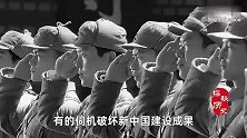 1950年，四川一村姑告发自己丈夫，原来是位隐姓埋名的将军