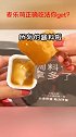 麦乐鸡正确吃法你get到了吗？