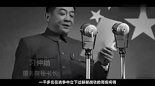 无军职的上将赵尔陆，授衔时无一人提出异议，62岁手夹香烟离世