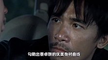 41岁蔡卓妍站C位，与成龙刘德华张学友合影，粉色西服裙甜辣酷飒