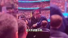 甄子丹UFC现场助阵中国选手，与妻子同框秀恩爱，43岁汪诗诗身材太抢镜
