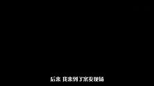 【最强脑洞】上古卷轴最重口的冒险经历