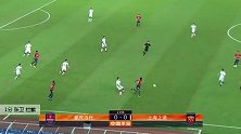 张卫 中超 2020 重庆当代 VS 上海上港 精彩集锦