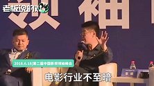 贾跃亭“爱将”张昭卸任！传孙喆一接棒，孙宏斌给儿子“练级”？
