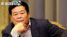 曹德旺谈福耀93年上市：公司太小！一年赚几千万也算上市公司？