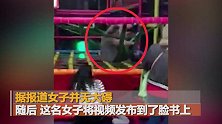 不是给大人玩的！妈妈一脚踩空从儿童游乐区高空坠落