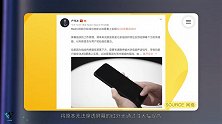 卢伟冰：Redmi成功在LCD屏幕上实现屏幕指纹识别功能