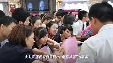 国家终锤定音,马云“预言”成真!当下买房,未来十年会后悔吗