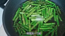 凉拌芦笋怎么做好吃，教你做好吃的凉拌汁，一顿能吃2大盘！